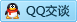 QQ在线咨询2829301520